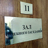 В Саратове пенсионера осудили за поножовщину в день рождения