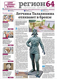 №170